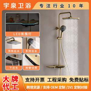 Shower <b>Set</b> <b>Square</b> Rain Showerhead Brushed Gold Thermostatic Faucet With Digital Display Ambient Lighting - Product Image 5