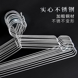 Stainless Steel Windproof Clothes Hanger 4.0mm Thickened Rectangle Hook Type Coat Hanger For Clothes Organizing - Product Image 3