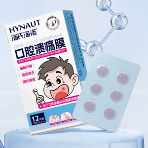 แผ่นแปะรักษาแผลในช่องปาก Hyna 12 แผ่น ขนาด 1.2 ซม. สำหรับดูแลช่องปาก บรรเทาอาการ และช่วยสมานแผล - Product Image 1