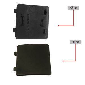 ฝาครอบตะขอเกี่ยวกันชนหน้า Mercedes-Benz Cls-Class W219 รุ่น A2198850026 ผลิตจากพลาสติก ABS อะไหล่ทดแทน ปี 2007-2009 - Product Image 1