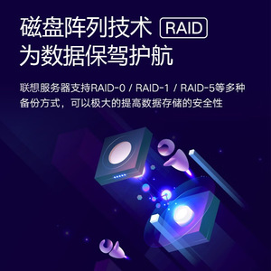 Pour Lenovo Server Host ST58V2 Tower Office Computer avec 64 Go de mémoire et Xeon CPU dédié pour ERP Financial Commercial - Product Image 5