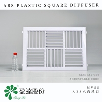 Diffuseur d'air carré en plastique haute résistance MV55 OEM/ODM, installation facile pour climatisation centrale commerciale, design moderne