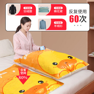Sacs de rangement sous vide pour bébé, extra larges, épais, rectangulaires, pour vêtements, utilisation en chambre, avec pompe, matériau PAPE - Product Image 5