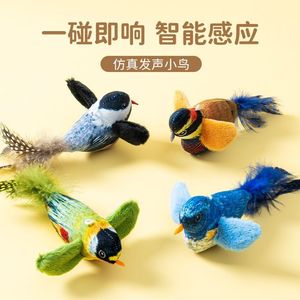 ของเล่นนกเสียงสมจริงพร้อมขนนกห้อยประดับแคทนิปสำหรับแมวเล่นในบ้าน - Product Image 5