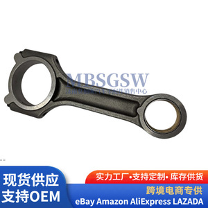 ก้านสูบ Oliver รุ่น 23510-2A702 สำหรับเครื่องยนต์ฮุนไดและเกีย อะไหล่ทดแทนใหม่ - Product Image 3