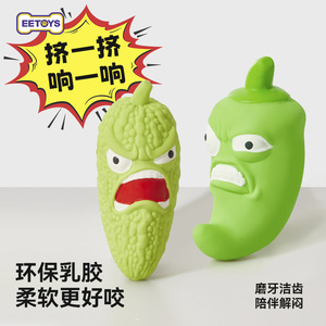 Yite Pet Bitter Melon Dog Toy Sound Making <b>Bite</b> Resistant Teeth Cleaning Cartoon Design - Product Image 3