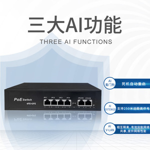 PoE <b>Switch</b> 4PE+2FE 8FE+2FE 16FE+2FE 24FE+2FE 48FE+2FE Gigabit Ethernet <b>Network</b> <b>Switch</b> With Uplink Ports For Office Use - Product Image 2