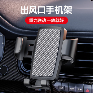 Shunwei Car Gravity Phone Holder, Car Navigation Phone Holder, 360-degree Phone <b>Bracket</b> - Product Image 4