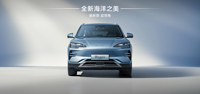 Véhicules électriques en gros : SUV hybride haut de gamme BYD Song L DM, véhicules à énergie nouvelle, BYD Song L DM Max Champion, nouvelle voiture hybride