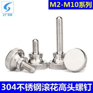 Vis moletées en acier inoxydable 304 de Shanghai et Guangzhou, M2 M3 M4 M6 M10, tête ronde, filetage métrique standard GB834 - Product Image 5
