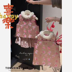 Tongxingyuan Baby Girls Chinese Style Vest Dress Thickening New Year Traditional Clothing - Product Image 1