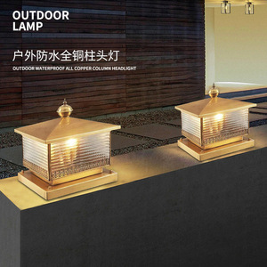 โคมไฟเสาภายนอก LED 220V E27 สไตล์จีน สำหรับตกแต่งทางเข้าวิลล่าและสวน - Product Image 3