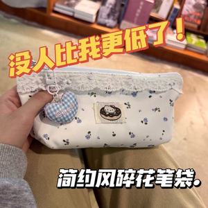 Trousse à crayons motif à carreaux bleus avec fermeture éclair en nylon pour l'école et le bureau, avec breloque en peluche - Product Image 2