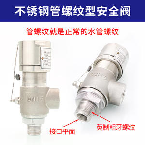 Soupape de sécurité en acier inoxydable A21H filetée, 25 bars, à pression réglable, pour eau, air, ammoniac, type basse température - Product Image 4