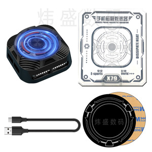 X79 Mobile Phone Magnetic Cooler Semiconductor Aluminum Heatsink Type C E-Sports Gaming Cooling Fan - Product Image 1