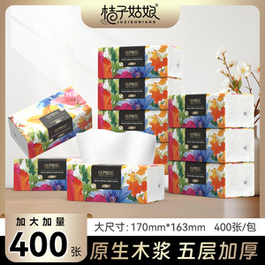 <b>Orange</b> Girl Facial Tissues 400 Sheets 5 Ply Household <b>Paper</b> Towels Thick Soft For Home Use - Product Image 2