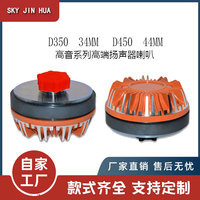 120 magnétique titane Film Tweeter klaxon haut-parleur unité 34.4mm et 44.4mm tête de pilote D450 aigus pour une utilisation sur scène
