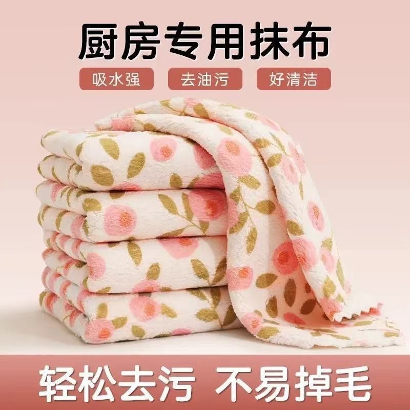 25*25cm [Estampado floral rosa]