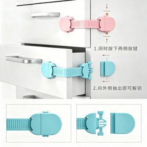 Child Safety Locks For Cabinet Doors Refrigerator Drawer Wardrobe No <b>Drill</b> Traceless Plastic Buckles - Product Image 5