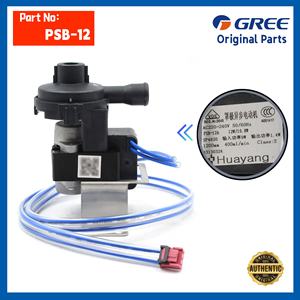 Bomba de Drenaje PSB-12A para Aire Acondicionado Gree VRF y Tipo Split Interior, Bomba de Drenaje para Aire Acondicionado PSB-12 PLD-12, Repuestos para HVAC - Product Image 3