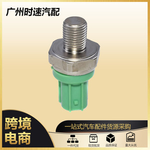เซ็นเซอร์น็อค 30530-PRB-A01 สำหรับฮอนด้า แอคคอร์ด อาร์เอสเอ็กซ์ 2002-2006 ใหม่เซ็นเซอร์อัตโนมัติอะไหล่ทดแทน - Product Image 5
