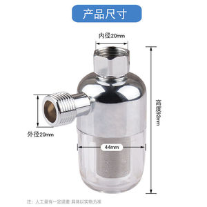 Water Filter <b>Fittings</b> 1 In Pre Filter Universal Alloy Strong Compatibility For Sink Faucet <b>Shower</b> - Product Image 5