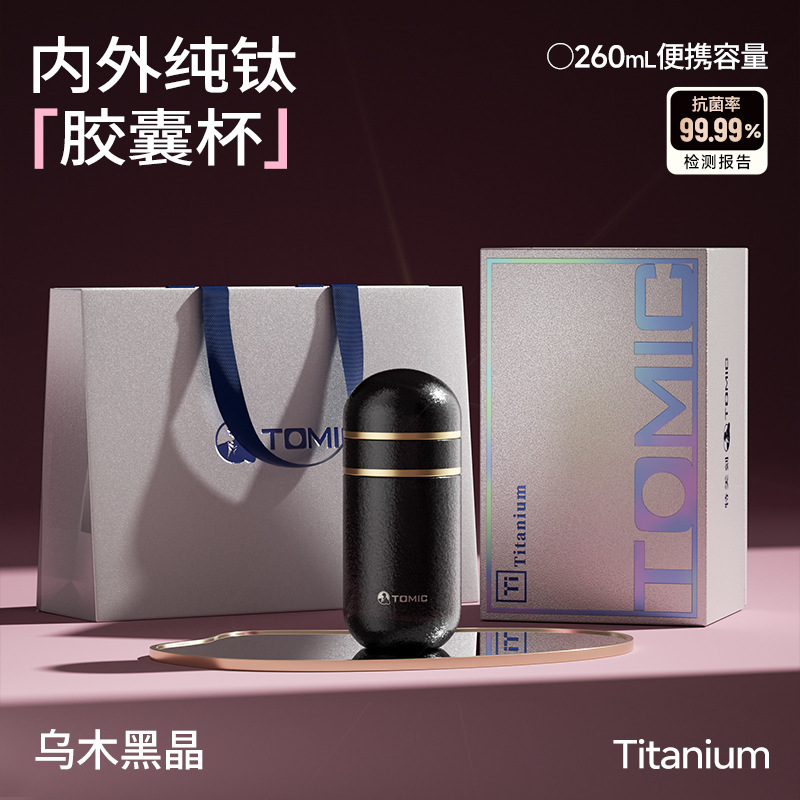 Cristal noir ébène - Coffret cadeau