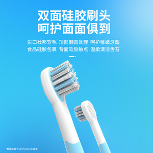 Cepillo de dientes eléctrico sónico Sarmocare para niños con cerdas suaves, carga inalámbrica y recargable. - Product Image 4