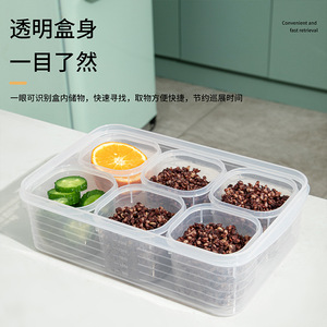Compartmentalized Food <b>Storage</b> <b>Container</b> 6 Compartments Airtight Refrigerator Organizer <b>Kitchen</b> Spice Box With Lids - Product Image 4