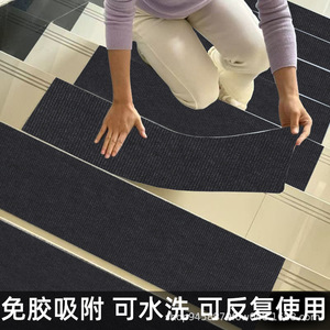 Marches d'escalier en PVC antidérapantes sans adhésif pour marches en bois, marbre ou carrelage, lavables en machine, découpables sur mesure - Product Image 4