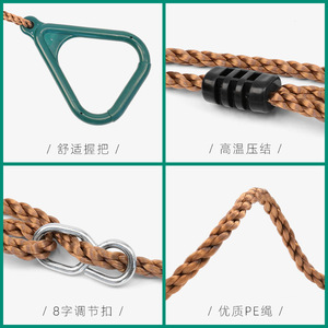 Anillos colgantes para niños, juguete de escalada de plástico PP moldeado por inyección, cuerda ajustable de 110-168 cm para ejercicio en interiores y exteriores - Product Image 5