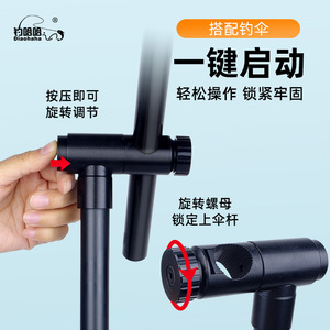 Diaohaha – Parapluie de pêche en alliage d'aluminium, réglable à un bouton, léger, portable, support multidirectionnel - Product Image 4