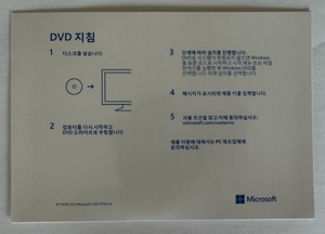 สติ๊กเกอร์ COA สำหรับ Win11PRO DVD ภาษาเกาหลี จัดส่งเร็ว รับประกัน สต็อกพร้อมส่ง คีย์ลิขสิทธิ์ระบบปฏิบัติการ - Product Image 5