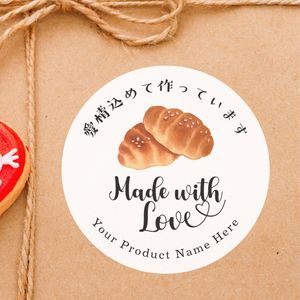 Customized eco-friendly, waterproof, and oil-proof self-adhesive packaging labels, customizable shapes, suitable for food - Product Image 2