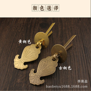 Double Carp Pendant Handle Brass Drawer Pull Chinese Style Furniture Hardware Novelty Shape Durable - Product Image 5