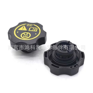 <b>Radiator</b> <b>Cap</b> 13502353 For Chevrolet Cruze Engine Cooling System Replacement Part Plastic Material - Product Image 2