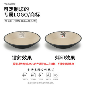 จานใส่เครื่องปรุงเมลามีนทรงกลมขนาดเล็ก ปลอดสาร BPA ใช้กับไมโครเวฟได้ เหมาะสำหรับใช้ในโรงแรมหรืองานปาร์ตี้ - Product Image 5