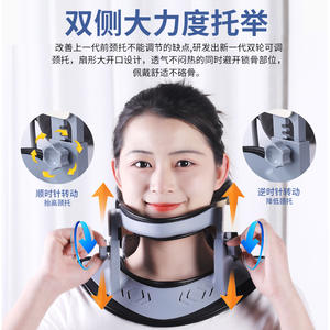 Dispositif de traction cervicale Luomai C05, attelle de cou gonflable manuelle pour usage domestique, soutien correcteur portable - Product Image 2