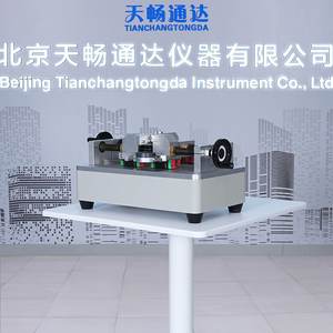 Machine de découpe d'échantillons à double encoche Machine de fabrication d'échantillons à essai d'impact de métal Système de découpe à double encoche CNC - Product Image 4