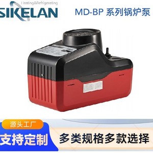 Md-Bp Series Condensate Removal Pump 46 Ft Head Plastic Body Electric Motor For Furnaces Refrigeration Dehumidifiers - Product Image 5