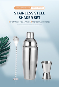 طقم شاكر كوكتيل وصديقة للصديقة للستانلس ستيل-طقم Mixologist وbartender احترافي - Product Image 2