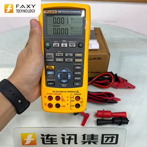 Calibrateur multifonction 726, calibrateur de processus multifonctionnel 726, original, neuf, en stock - Product Image 6