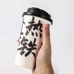 LOKYO Wholesale high quality 3D embossing disposable take away double wall paper flocking coffee cup with custom logo