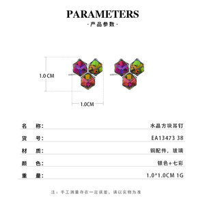 Geometric Stud Earrings Square Crystal Bezel Setting 14k Gold Post Party Fashion Jewelry - Product Image 3