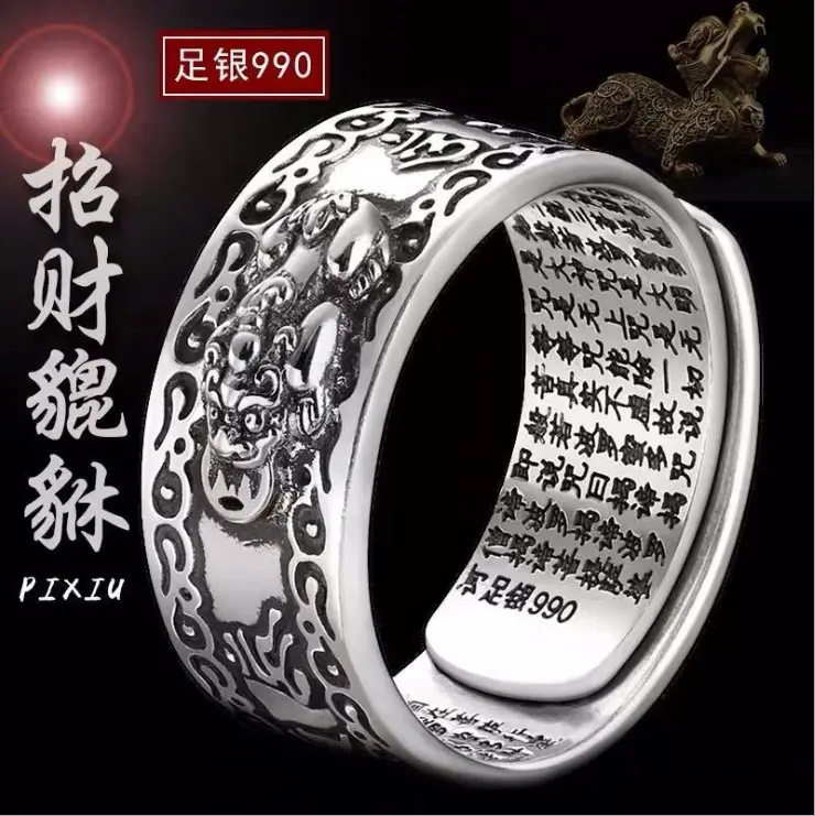 Bague Fengshui PIxiu en or et argent pour homme et femme, anneau ajustable, porte-bonheur, en or