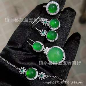 थोक चांदी की पंक शैली में बनी हुई बर्फ के बीज कबूतर अंडे की पेलेंट एगेट बालियां कंगन रिंग जेड चार-टुकड़ा गहने सेट - Product Image 4