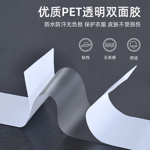 Cinta Adhesiva Invisible Transparente Antiexposición de Doble Cara para Fijación de Cuellos de Camisa, Ultrafina, de Material PET, Rectangular - Product Image 4