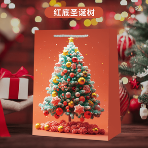 Listo para enviar Venta al por mayor <span class=keywords><strong>Fiesta</strong></span> de lujo Regalo Bolsa de papel Bolsas de regalo de papel de Navidad - Product Image 1