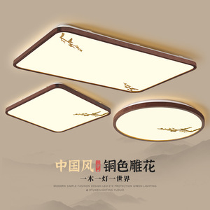 โคมไฟเพดาน LED ทรงสี่เหลี่ยมสไตล์จีนแบบใหม่ โครงไม้เนื้อแข็ง สำหรับห้องนั่งเล่นและห้องนอน - Product Image 1