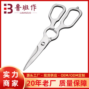 Stainless Steel Kitchen Scissors Straight Head For Cutting Chicken Bones And Fish Home Use Bulk Specification - Product Image 5